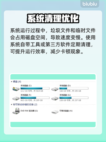 🎮矩阵零日危机卡顿？秒变丝滑！💥截图3