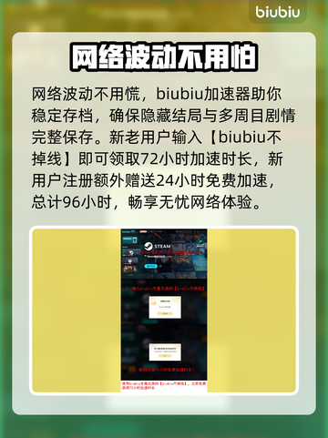 三角符文更新时间🔥 Gamer必看！⚡截图4