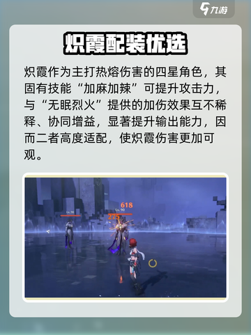 🔥鸣潮佩枪角色谁最强？截图2