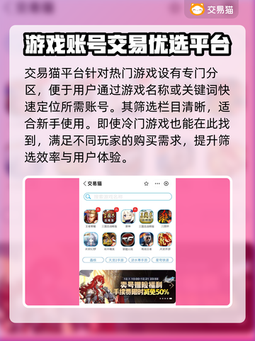 CF买号就来这个平台！绝对安全🔥截图4