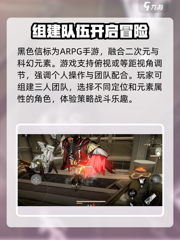 黑色信标测试招募怎么参加​介绍截图4