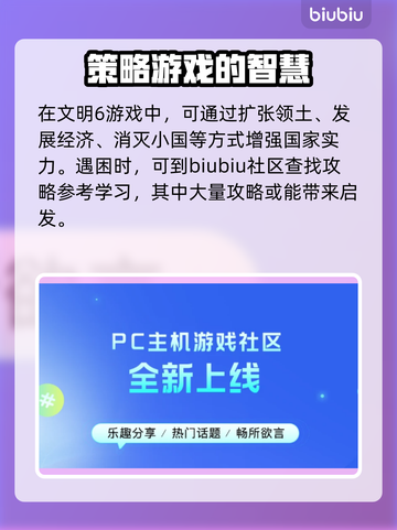 文明6延迟高🔥解决方法全攻略🎮截图4