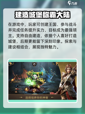 部落与秩序😎海量兑换码大曝光，快领福利！截图3