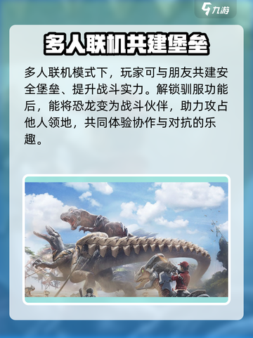逆境重生上线时间介绍截图4