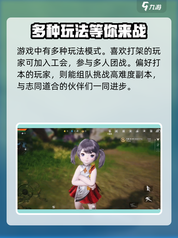 剑灵2什么时候公测介绍截图4