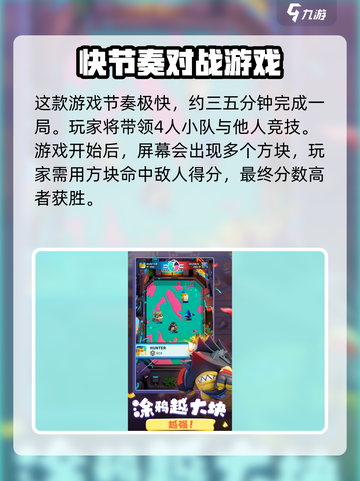 闹闹嘻游🔥上线时间曝光，公测倒计时🎉截图3
