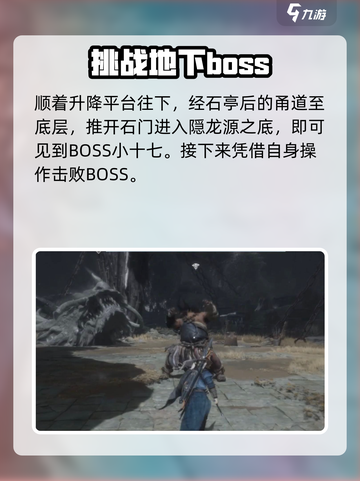 燕云十六声🔥小十七在哪？春秋别馆探游任务全攻略！截图5