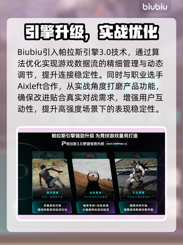 🔥PUBG卡加载进不去？一招解决卡顿难题💥🎮截图3