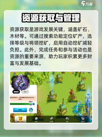 万龙觉醒每日必做的任务有哪些介绍截图4