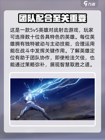 天启行动英文叫什么介绍截图4