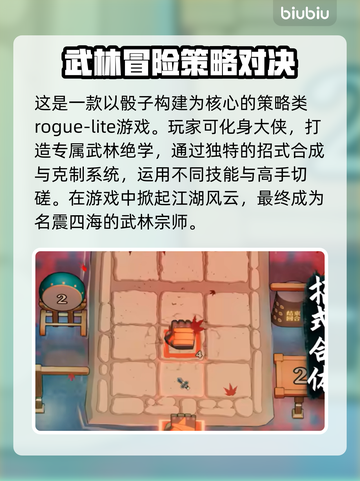 大比斗传说😎加速器怎么选？链接分享💥截图2