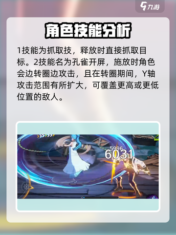 航海王壮志雄心薇薇教学介绍截图3