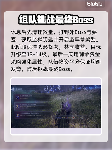 艾尔登法环黑夜君临快速升级秘籍🔥📌截图5