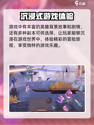 星之破晓怎样预约介绍截图3
