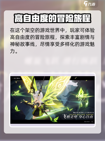 二重螺旋⚡烧脑游戏来袭！揭秘定义真相🔥截图4
