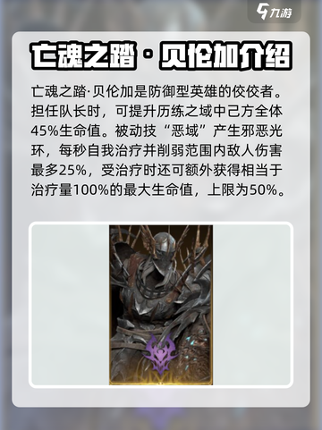 龙息神寂哪个厉害介绍截图4