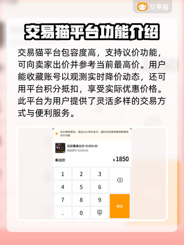 新天龙八部怀旧服买号攻略🔥快速上手📌截图5