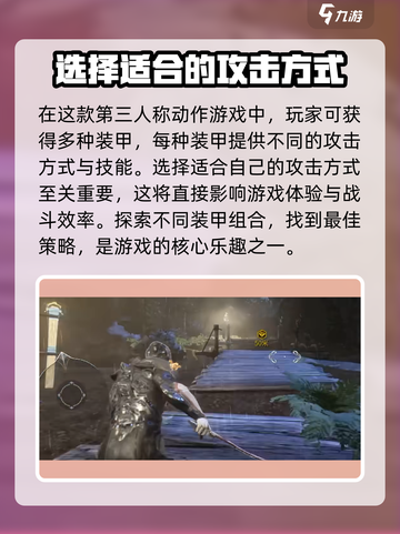 星际战甲手游背包如何扩容介绍截图3