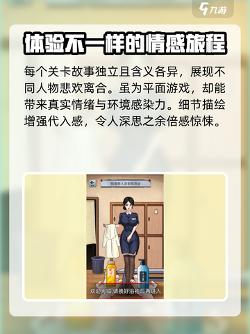 隐秘的档案🔥无广告下载渠道大公开！🎮截图3