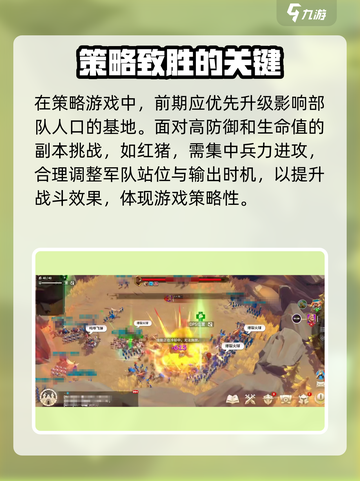 万龙觉醒boss玩法介绍截图2