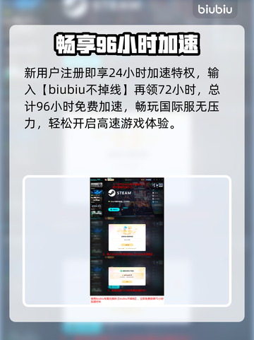 蓝色协议星痕共鸣🔥速通秘籍！⚡截图5