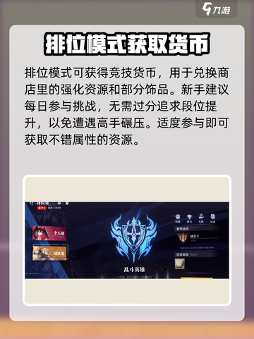 晶核✨开局必看！新手爆率提升攻略来了！截图5