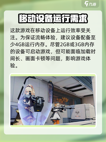卡拉彼丘配置要求是什么介绍截图2