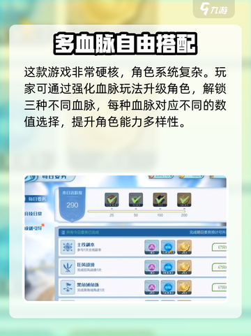 斗破苍穹巅峰对决硬核吗介绍截图2