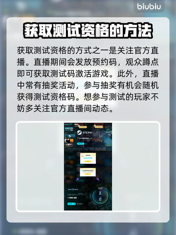 游戏名解限机🔥激活方法大揭秘🎉截图5