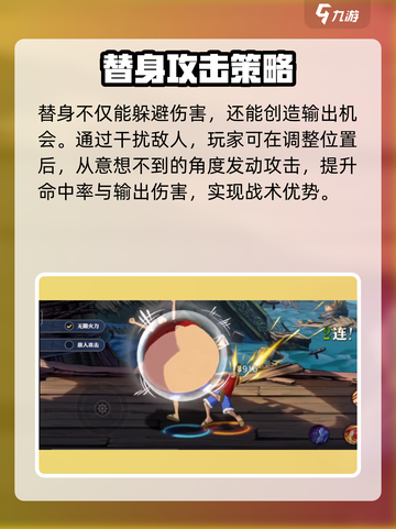航海王壮志雄心有替身吗介绍截图4