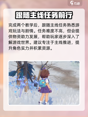洛克王国手游在哪能玩介绍截图5