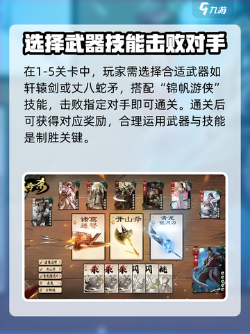 代号杀💥胜利条件全揭秘！游戏党必看🔥截图3
