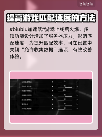 绝地潜兵2快速匹配🔥超简单参与方式🎮截图2
