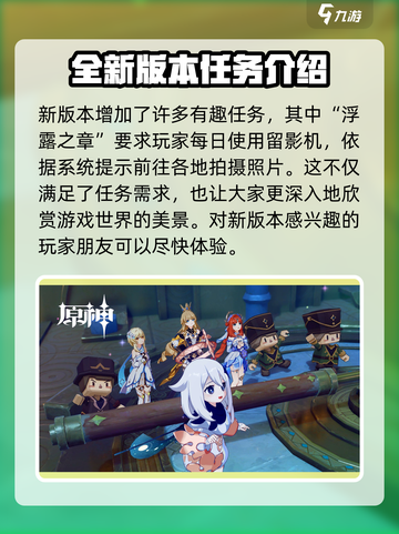 原神🔥隐藏锚点位置大揭秘！希穆兰卡赐福森林必看👇截图4
