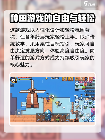 浮岛冒险🔥超值氪金攻略，快速制霸游戏！截图3