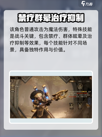 原神：龙息神寂唐妮拉🔥技能强度爆表！✨截图2