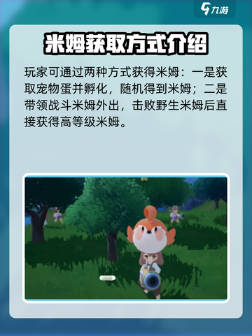 米姆米姆哈🔥最强战斗米姆大揭秘！截图3
