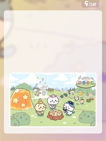 口袋吉伊卡哇飞鼠怎么获得介绍截图3