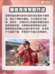 英雄杀账号交易🔥超值平台大揭秘！🎉截图2