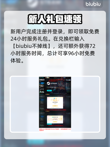 《求生之路2卡到哭？1招秒变丝滑🔥》截图5