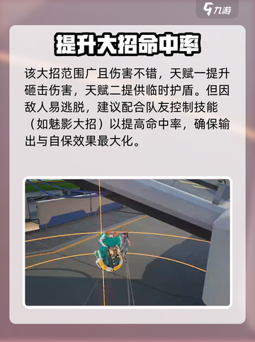 远光84鸭子是谁介绍截图5