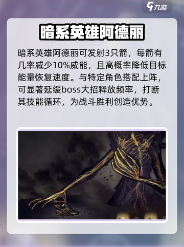 龙息神寂混沌之子🔥通关秘籍，看完秒过！截图4