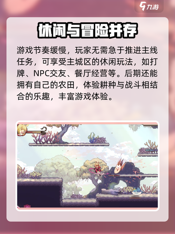 小小云端🔥超全玩法攻略来了！📌截图4