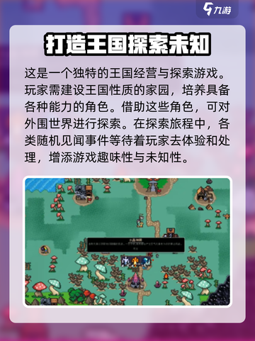 英雄之时好玩吗介绍截图4