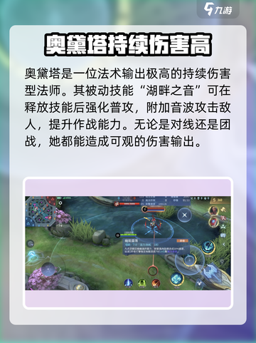 决胜巅峰！🔥游戏法师英雄大起底✨截图4