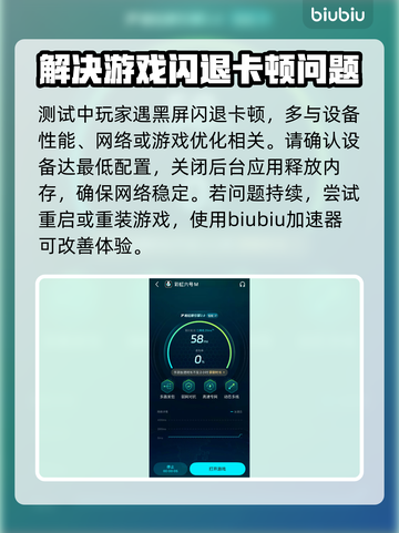 彩虹六号M测试资格获取秘籍🌟快来抢！🎉截图3