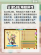 魔力宝贝复兴版🔥弓箭手加点攻略来了！截图4