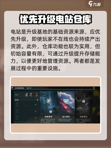 破碎之地能盖房子吗介绍截图3