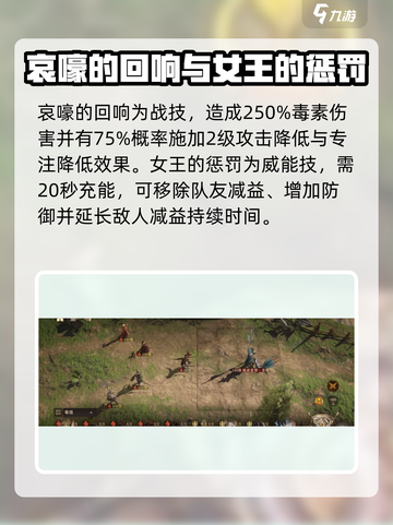 龙息神寂🔥初始人物抽谁最强？新手必看！截图6