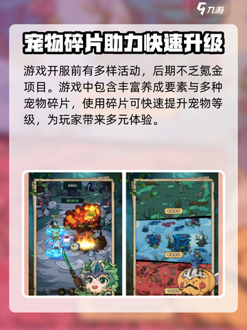奥丘树海之下月卡怎么样介绍截图2